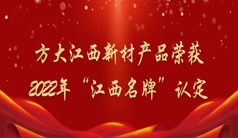 �ڲ���רҵ�������Ϊ�������²Ĳ�Ʒ�ٻ�2022�ꡰ�������ơ��϶�