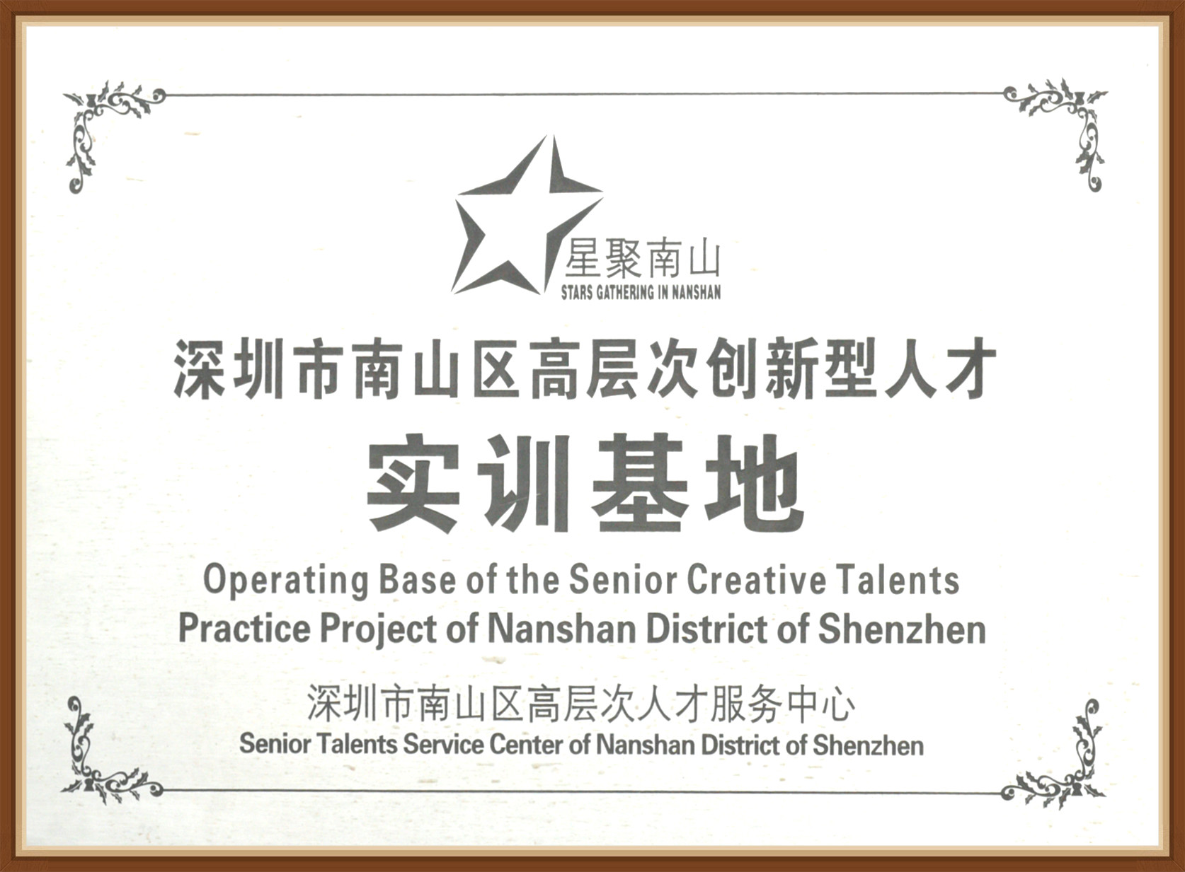 2010.08.13.��������ɽ���������������˲�ʵѵ��������