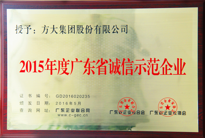 �ڲ���רҵ�������Ϊ�����š�2015��ȹ㶫ʡ������ģ��ҵ��