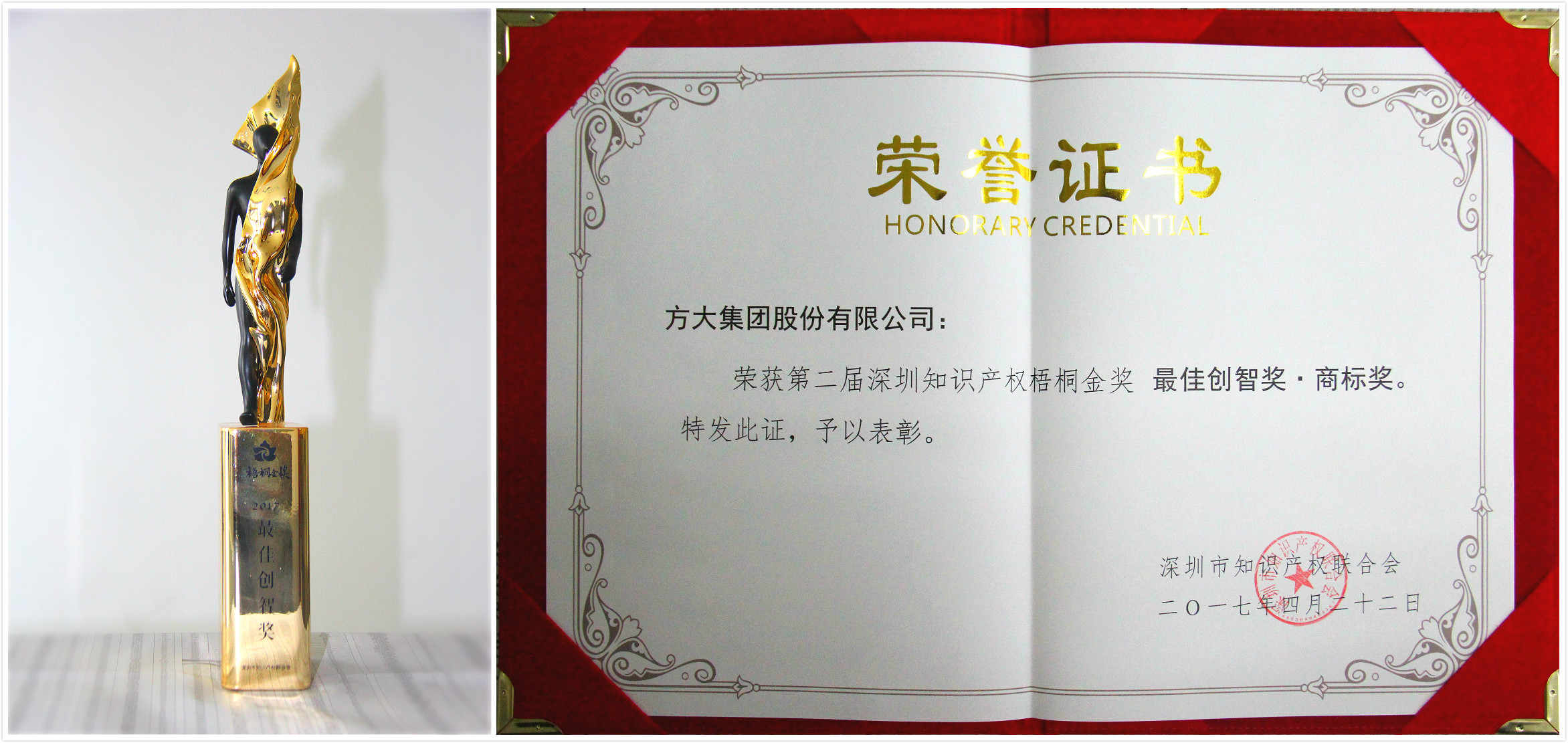 2017 ��Ѵ��ǽ���������֤�飩