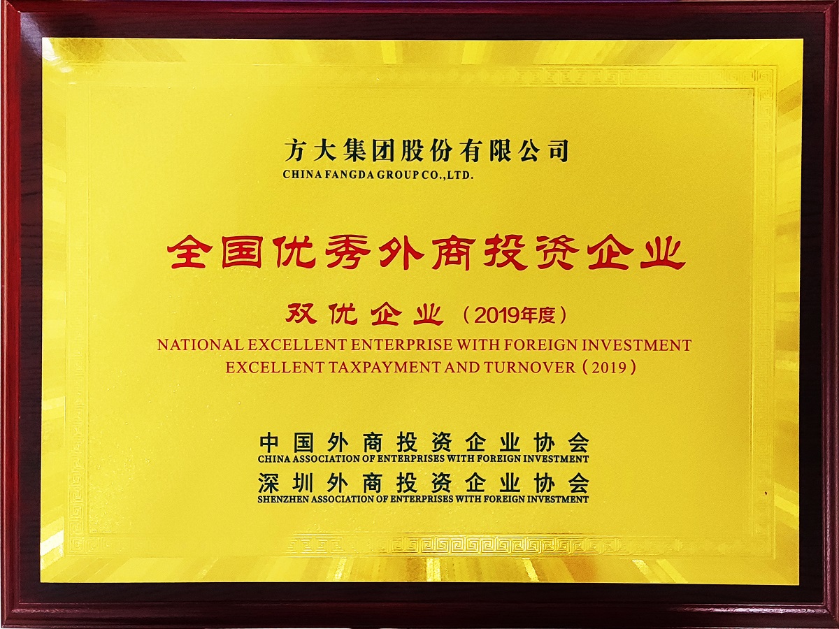 2019������������ҵ˫����ҵ