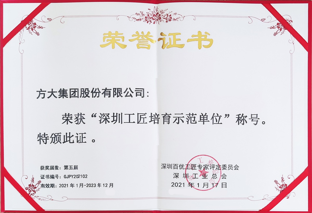 ���ڹ���������ģ��λ