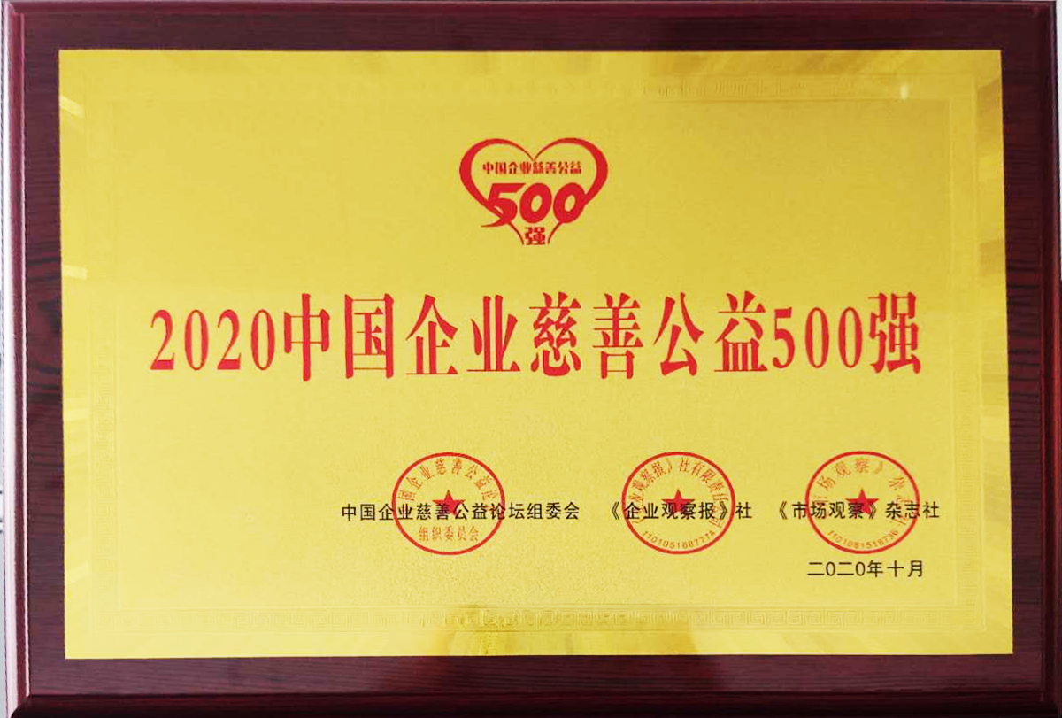 ��ҵ����500ǿ